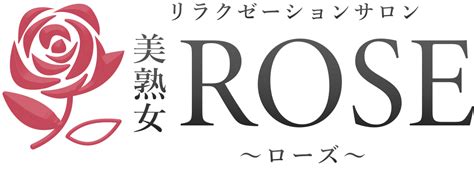 美熟女ローズ|スケジュール